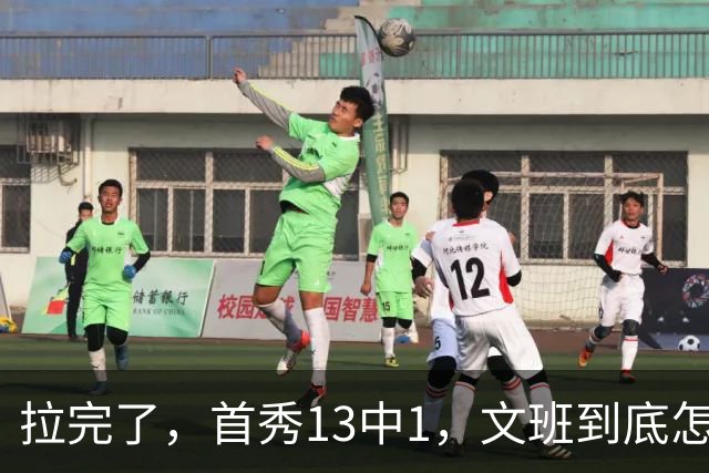 拉完了，首秀13中1，文班到底怎么了？