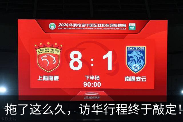 拖了这么久，访华行程终于敲定！中方仁至义尽，高市或成最大输家