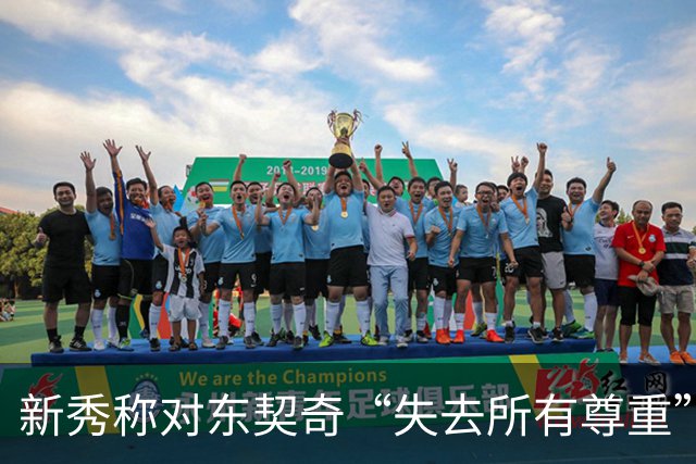新秀称对东契奇“失去所有尊重”,球迷回怼:先赢球再说