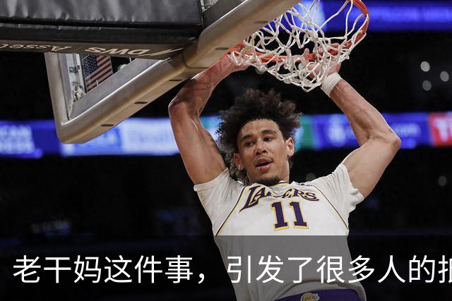 老干妈这件事，引发了很多人的抵制